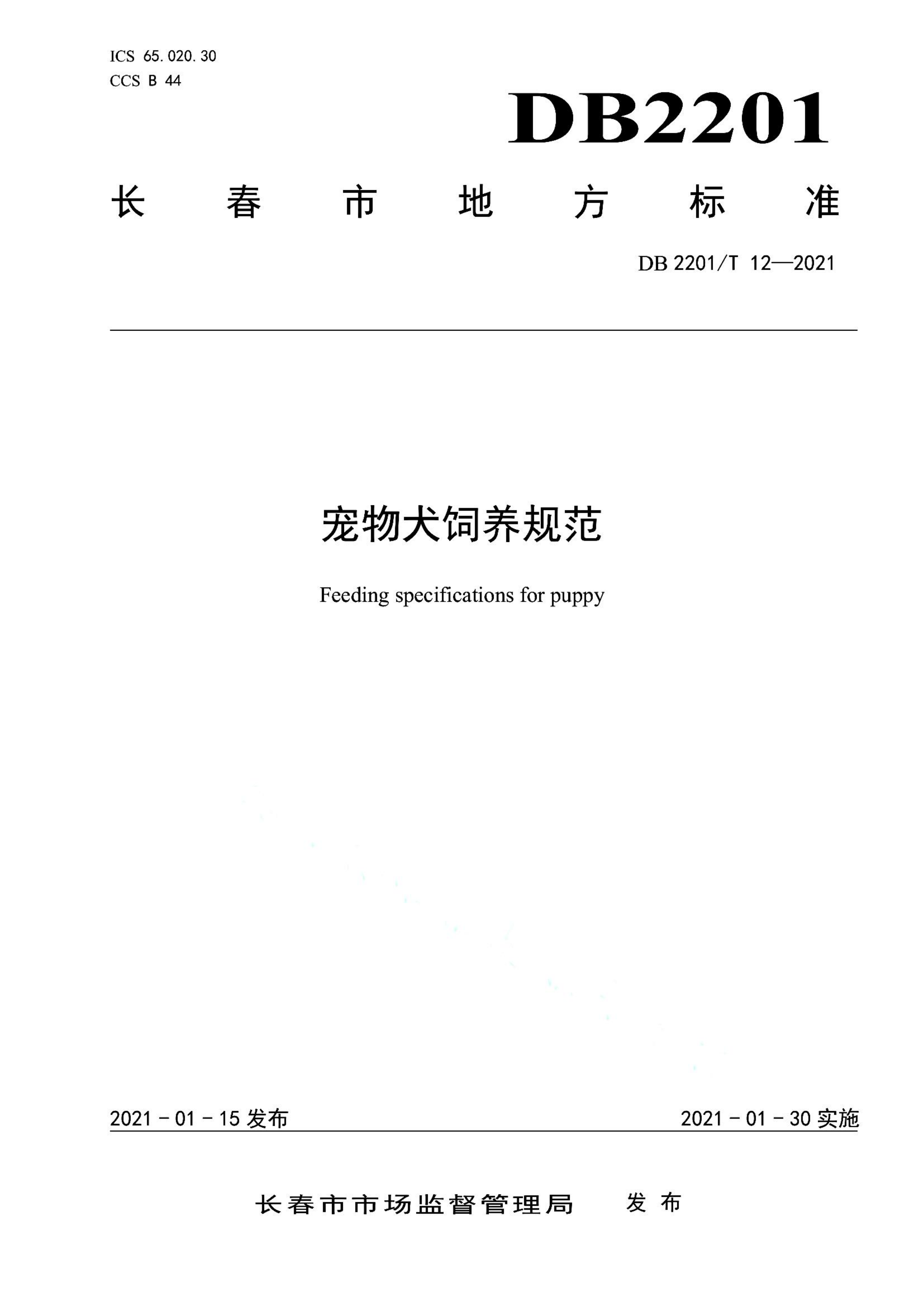 资源详情图